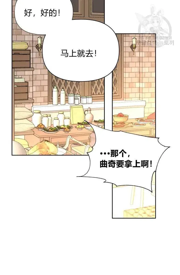 第38话 第47页
