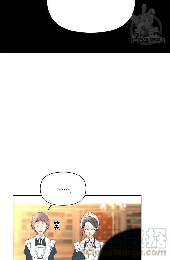第38话 第49页