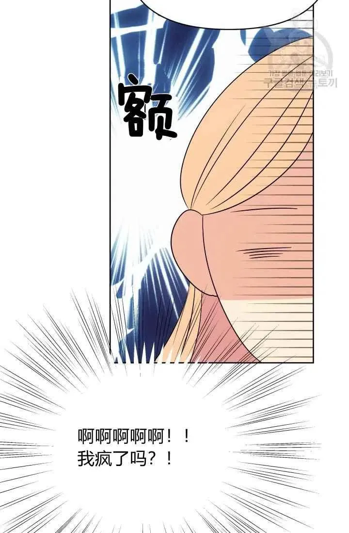 第38话 第51页