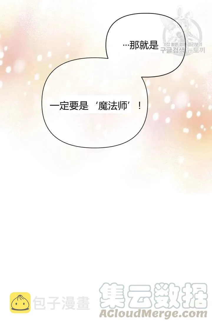 第38话 第55页