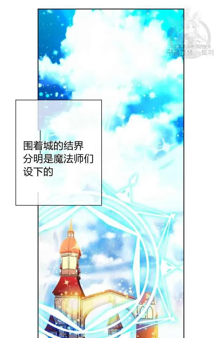 第38话 第56页