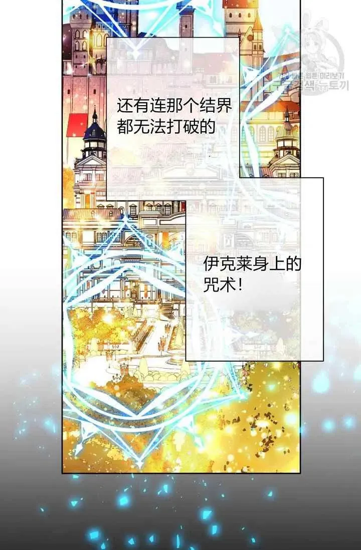 第38话 第57页