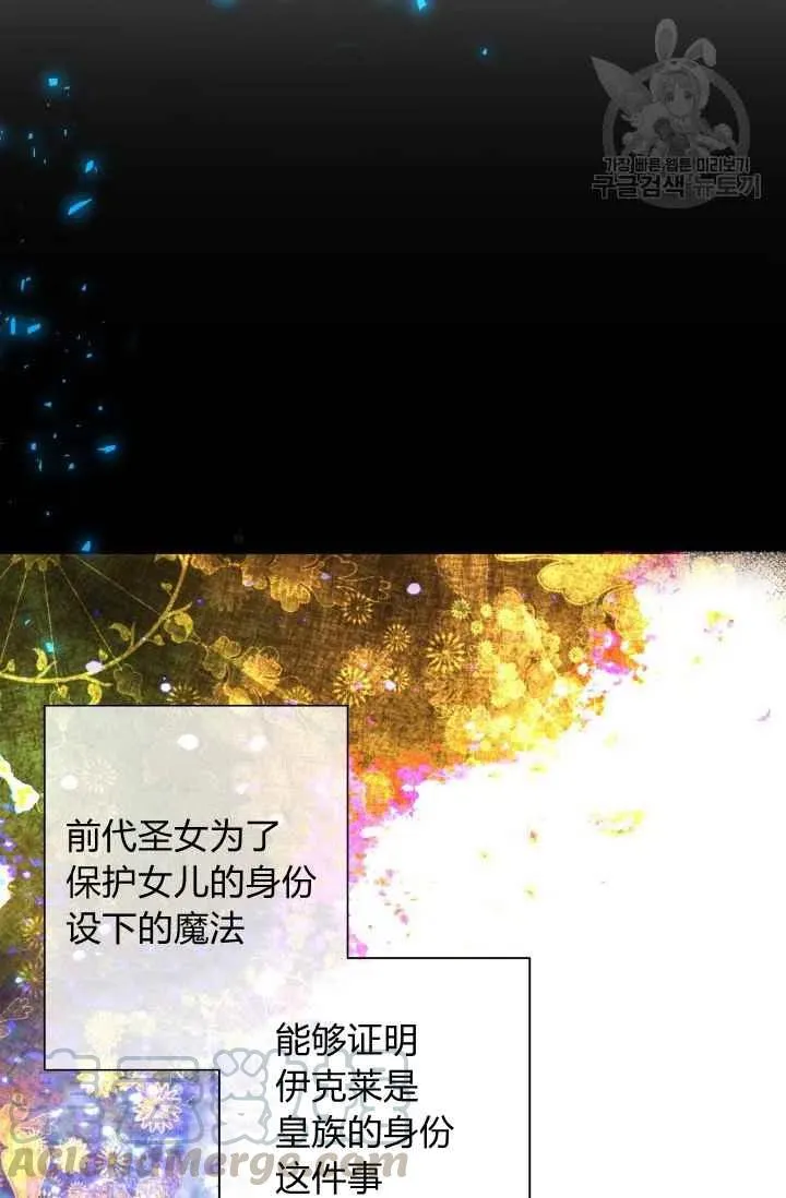 第38话 第58页