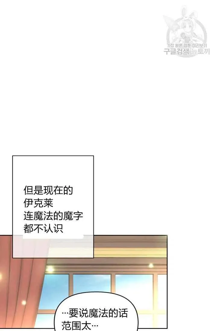 第38话 第62页