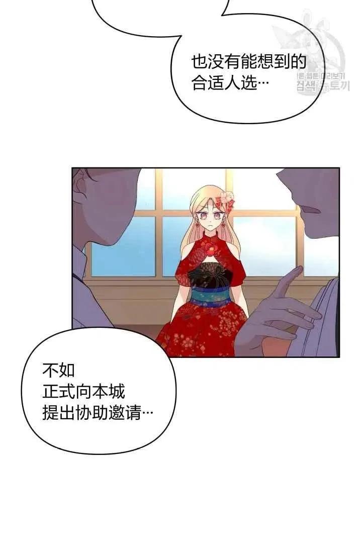 第38话 第63页