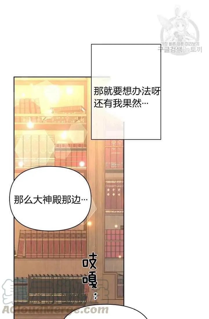 第38话 第64页