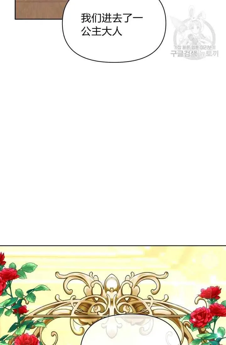 第38话 第65页