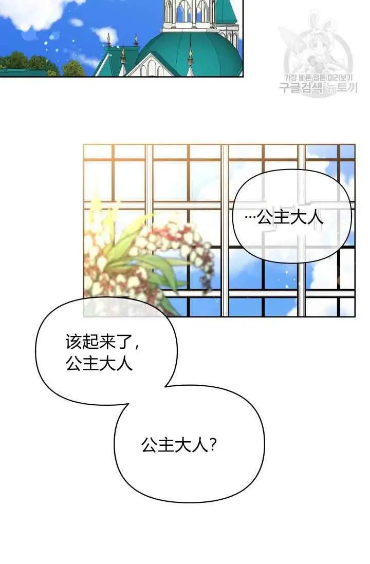 第38话 第71页