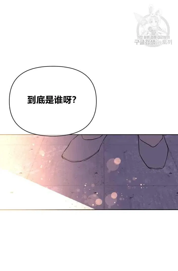 第38话 第77页