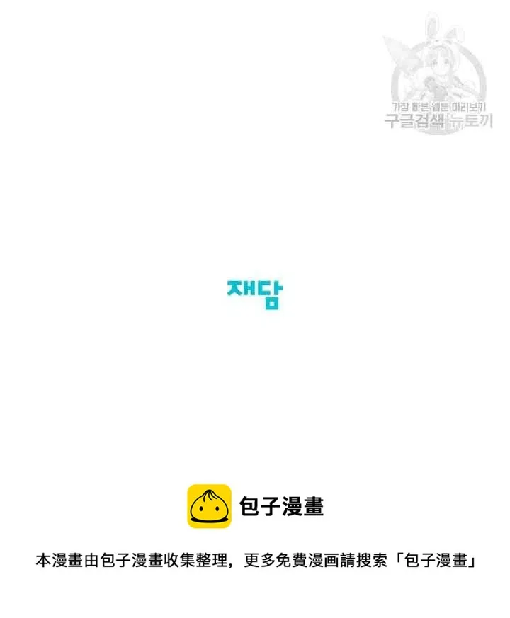 第38话 第78页