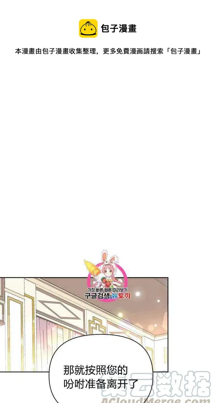 第37话 第1页