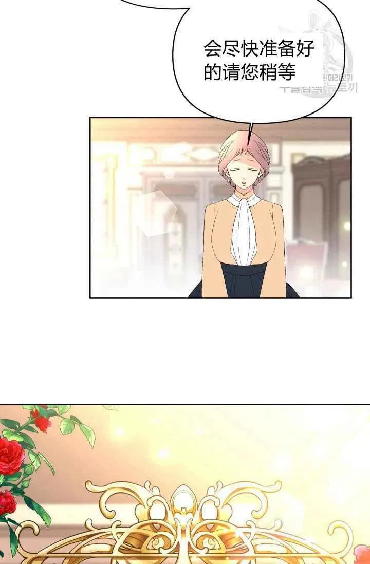 第37话 第2页