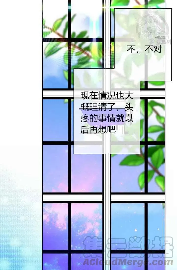 第37话 第16页