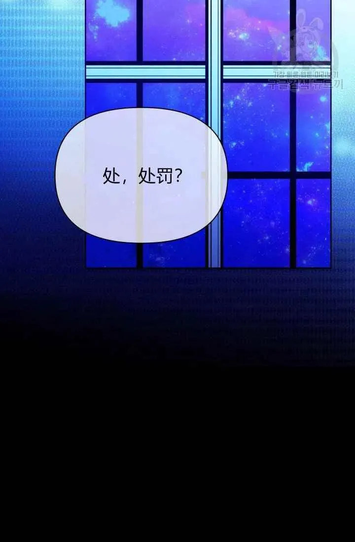 第37话 第17页