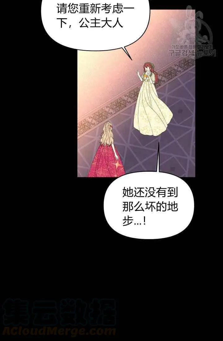 第37话 第19页