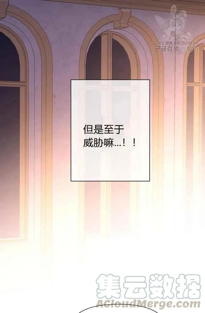 第37话 第22页