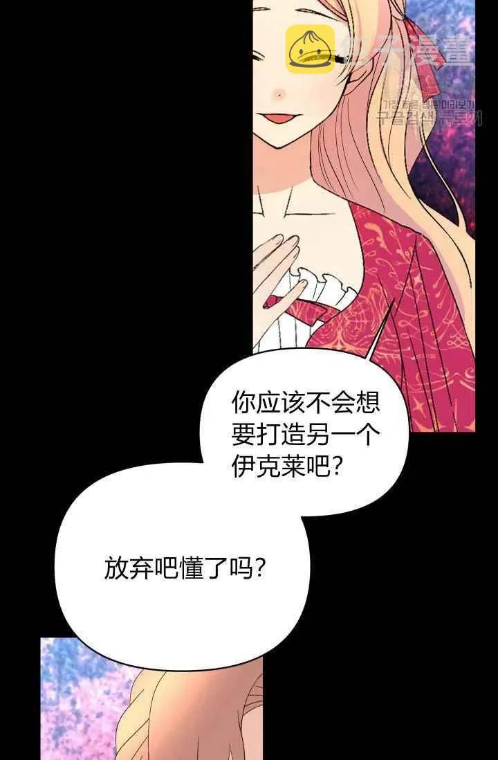 第37话 第26页