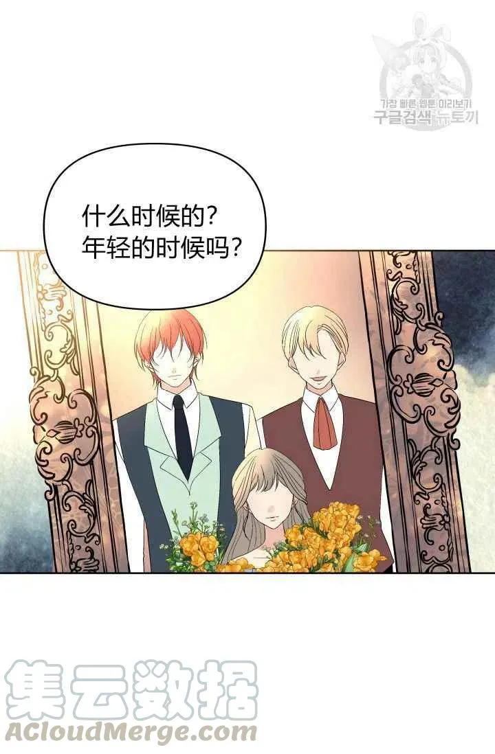 第37话 第34页
