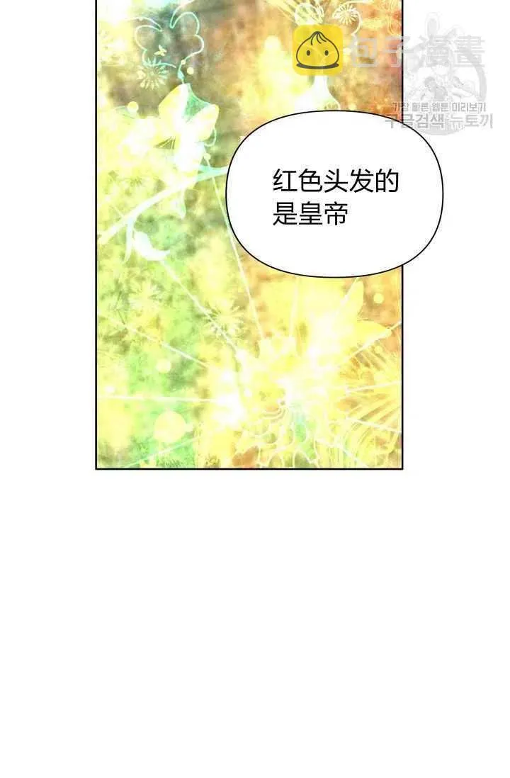 第37话 第36页