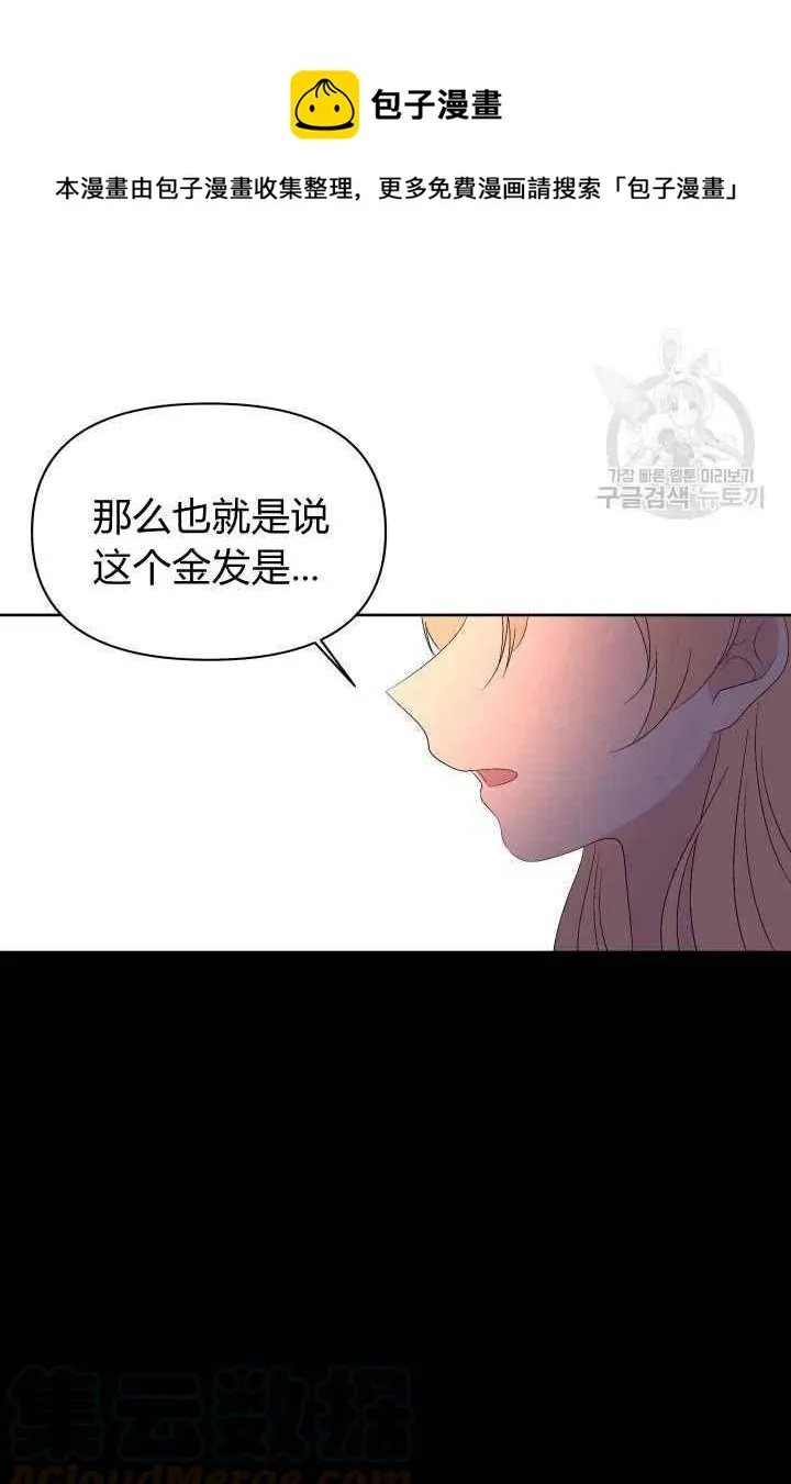 第37话 第37页