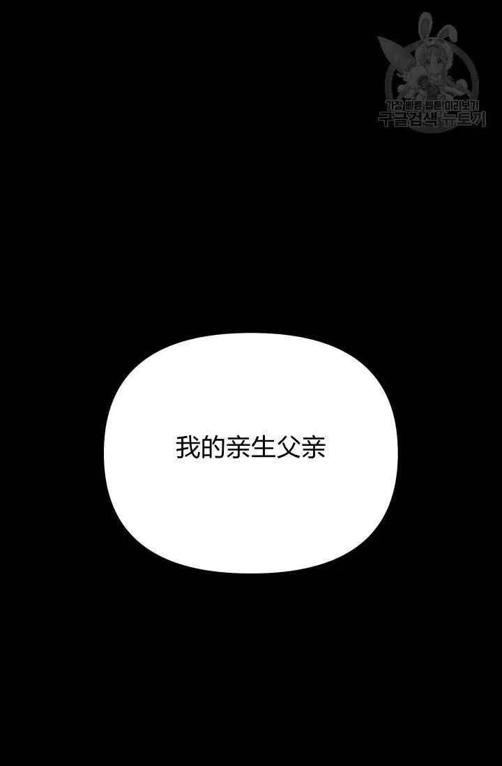 第37话 第38页