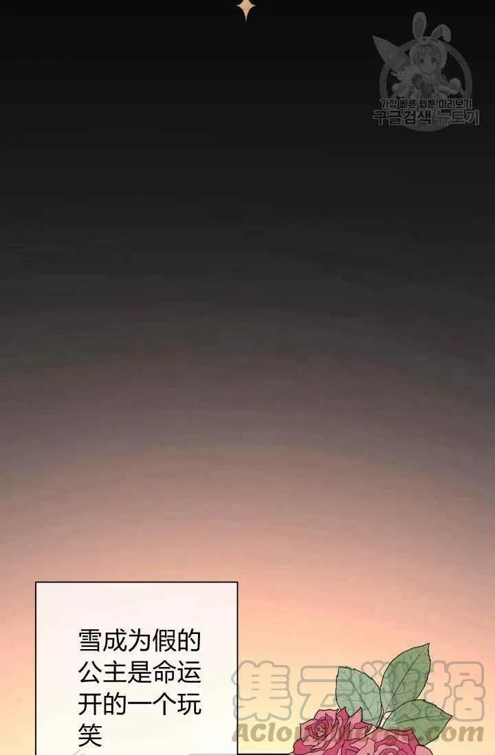 第37话 第40页