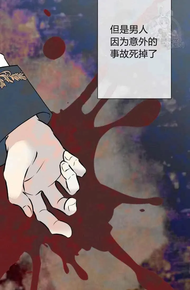 第37话 第45页