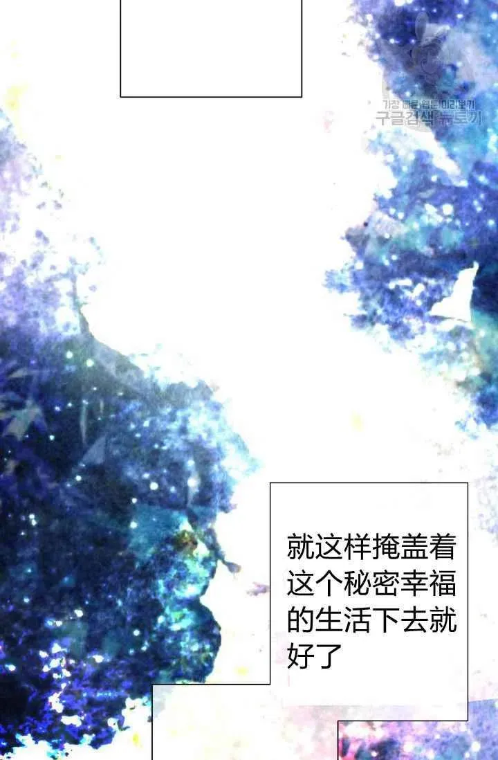 第37话 第48页