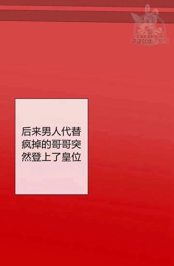 第37话 第51页