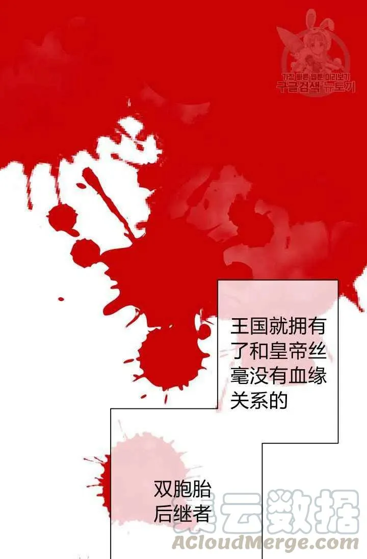 第37话 第52页