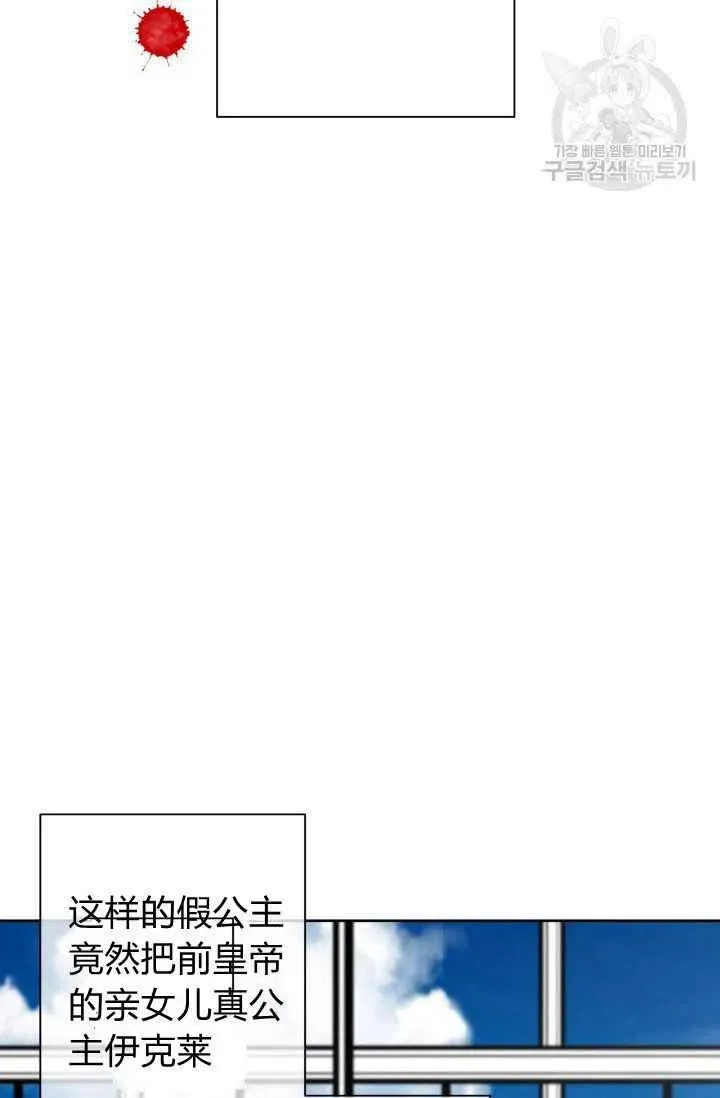 第37话 第53页