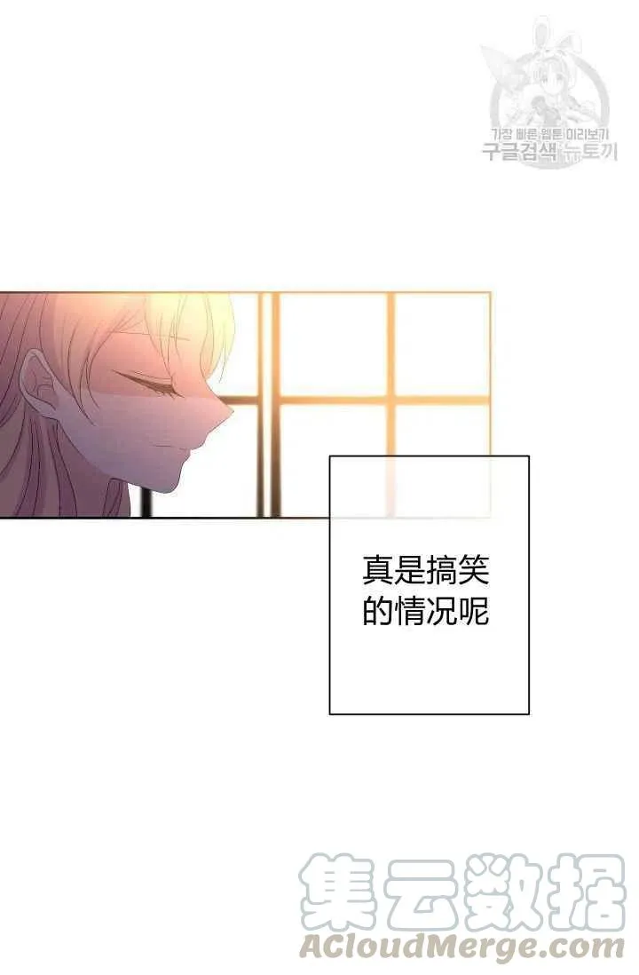 第37话 第55页