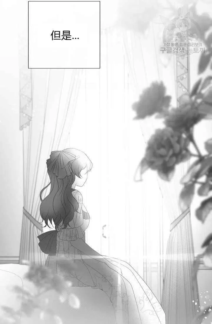 第37话 第57页