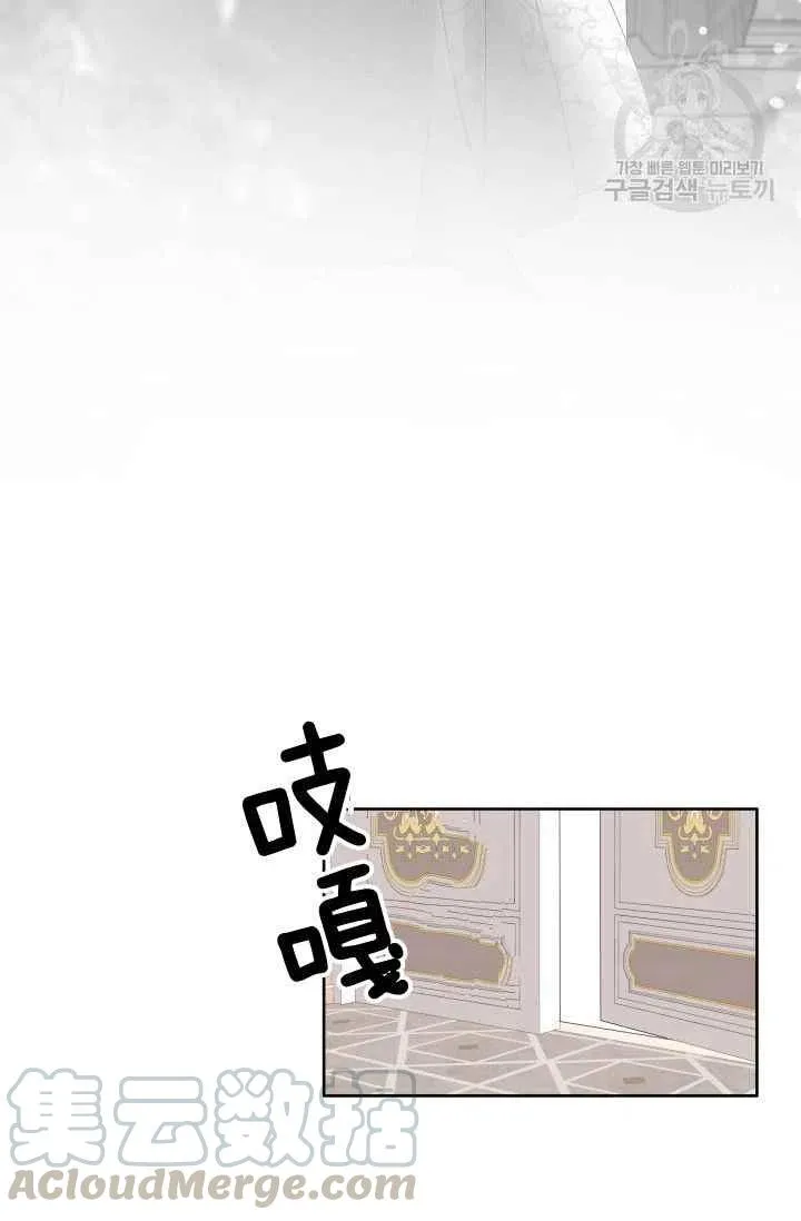 第37话 第58页