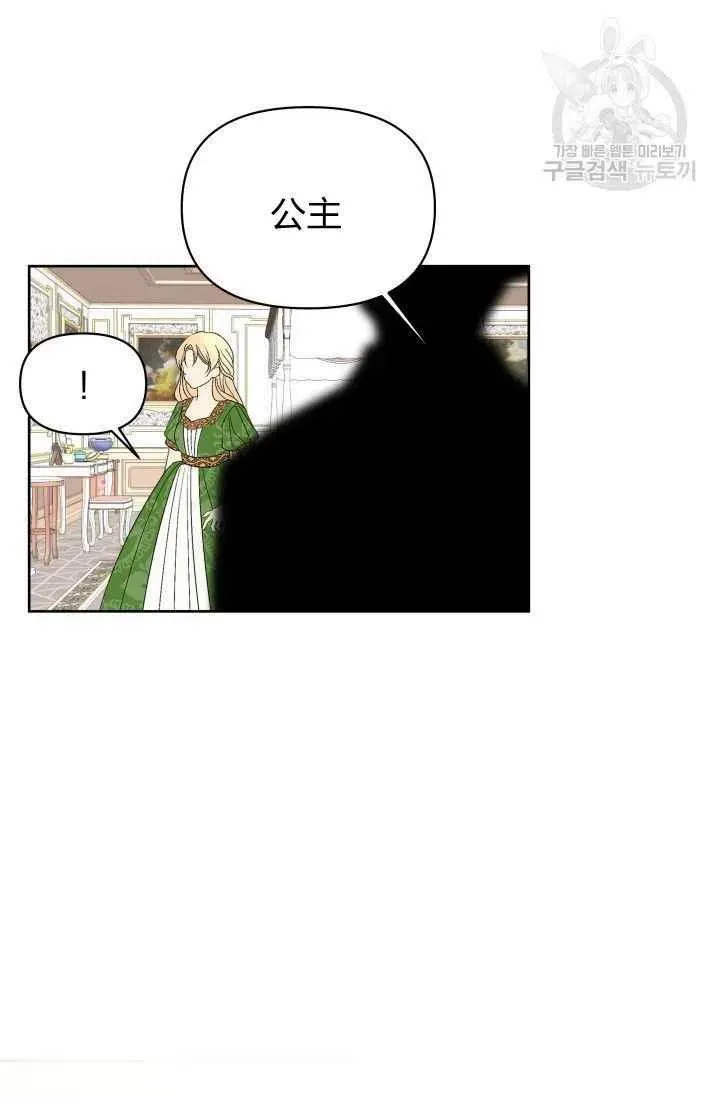 第37话 第59页