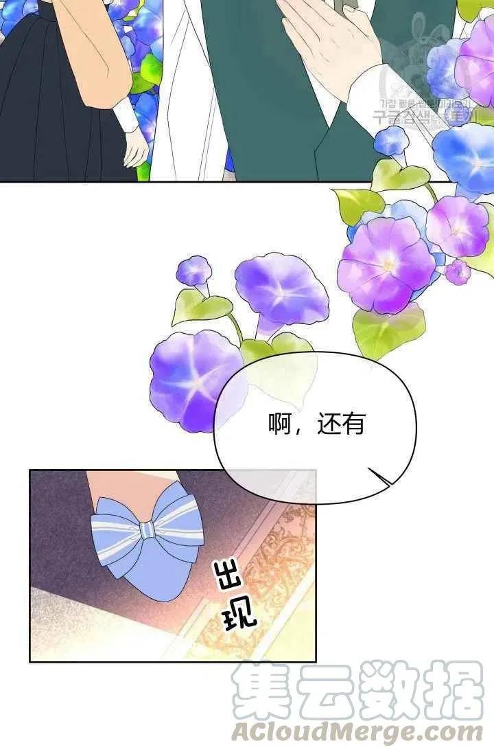 第37话 第61页