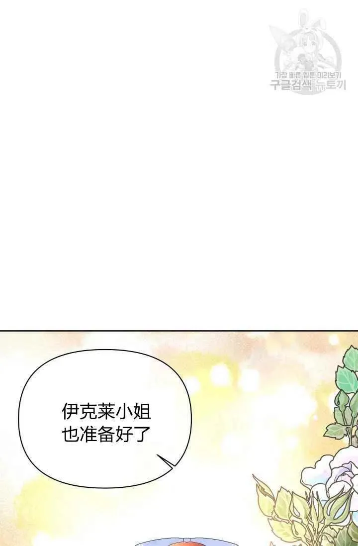 第37话 第62页