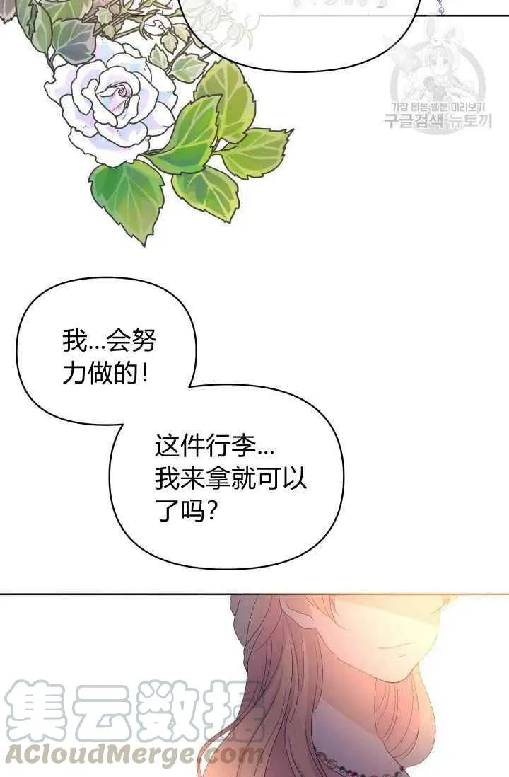第37话 第64页