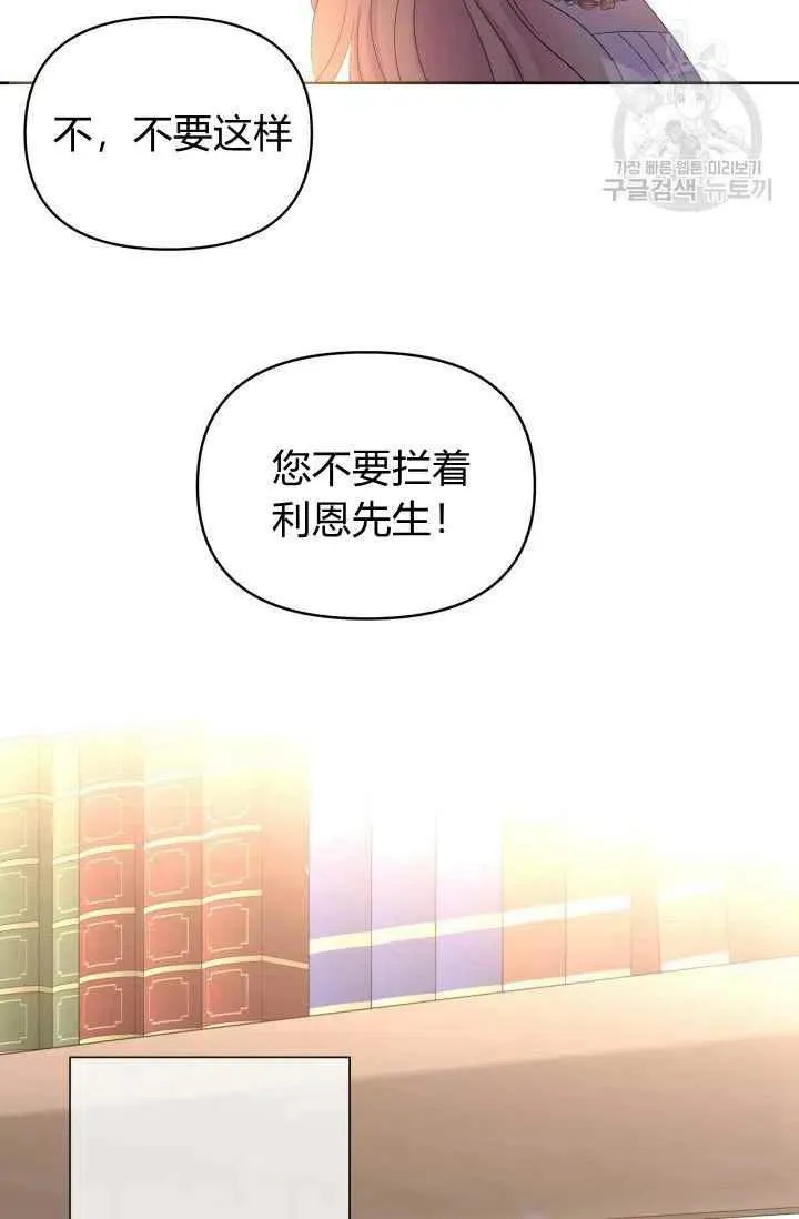 第37话 第65页