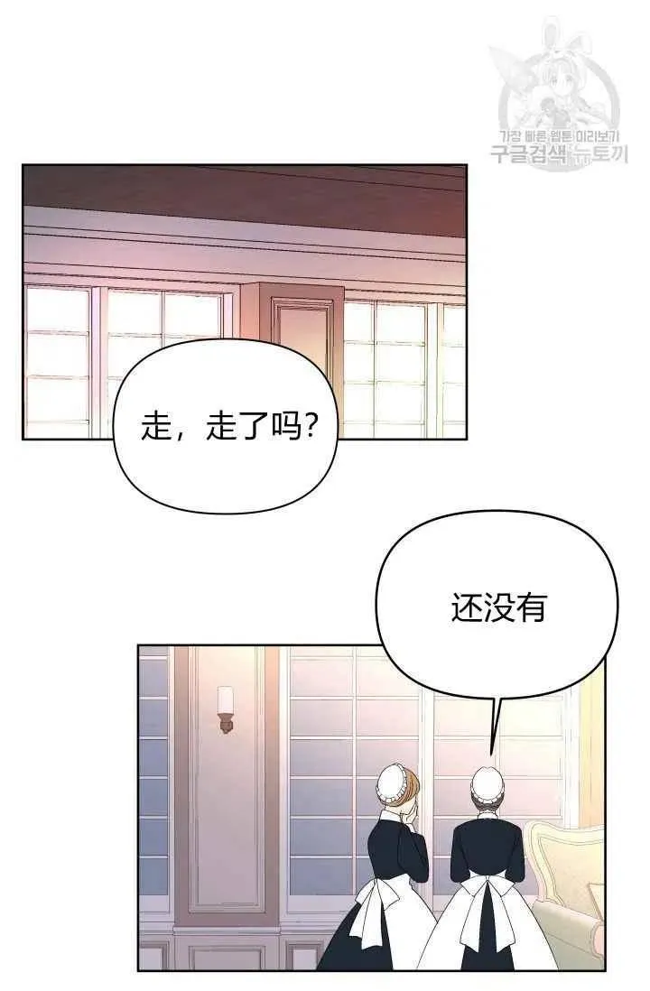 第37话 第69页