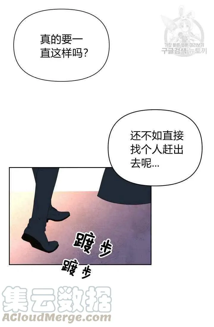 第37话 第70页