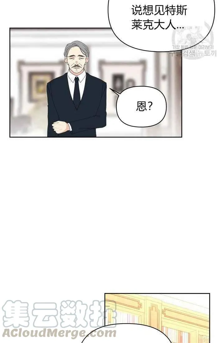 第37话 第73页