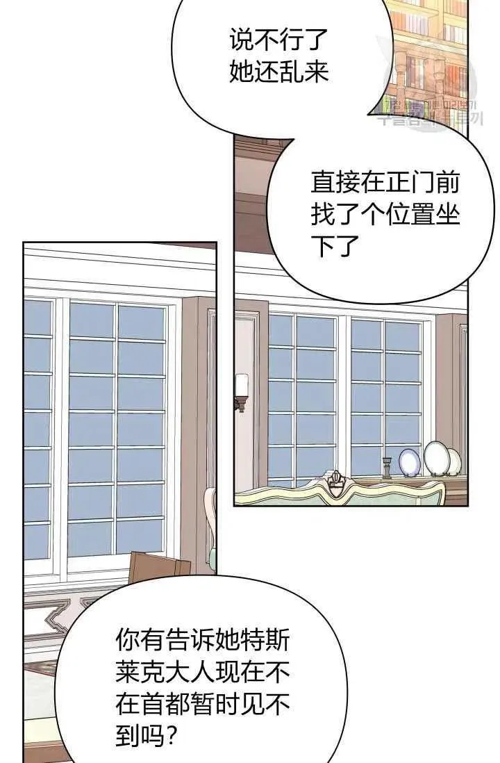 第37话 第74页