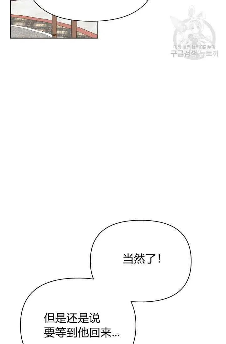 第37话 第75页