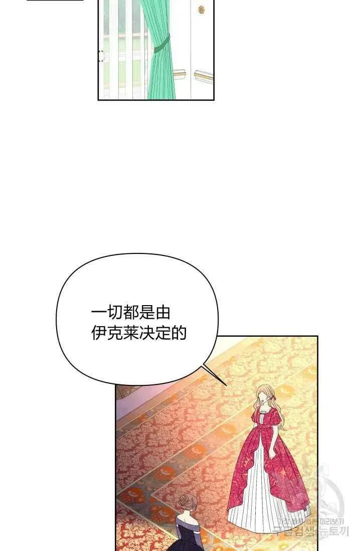 第36话 第2页