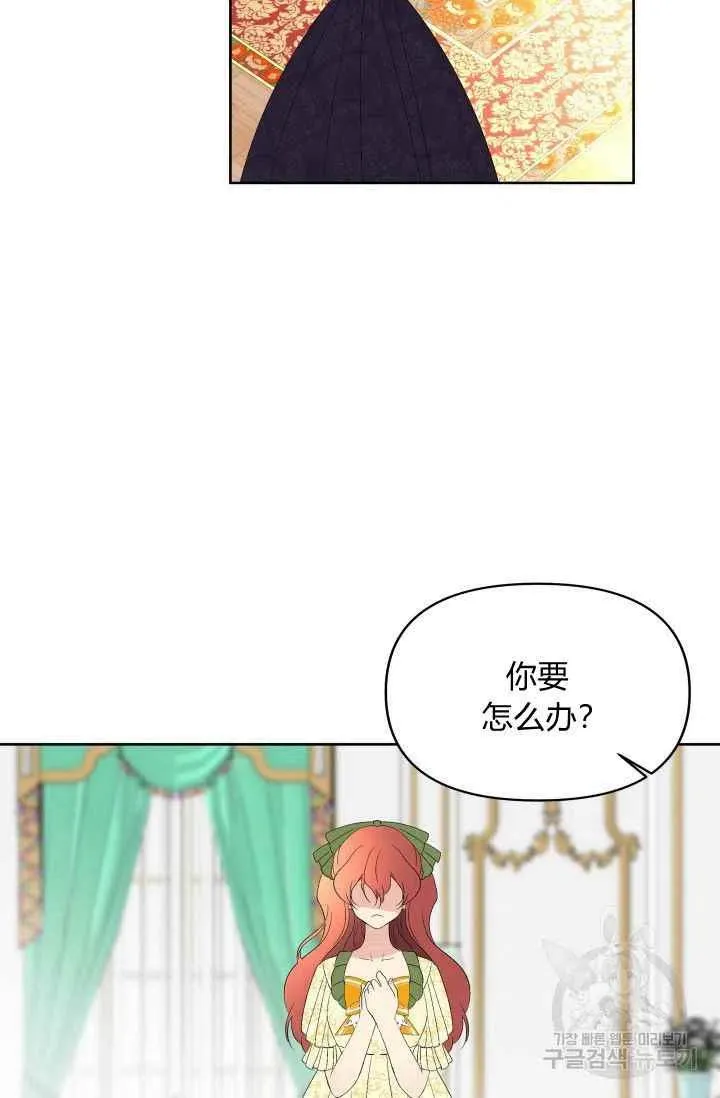 第36话 第3页