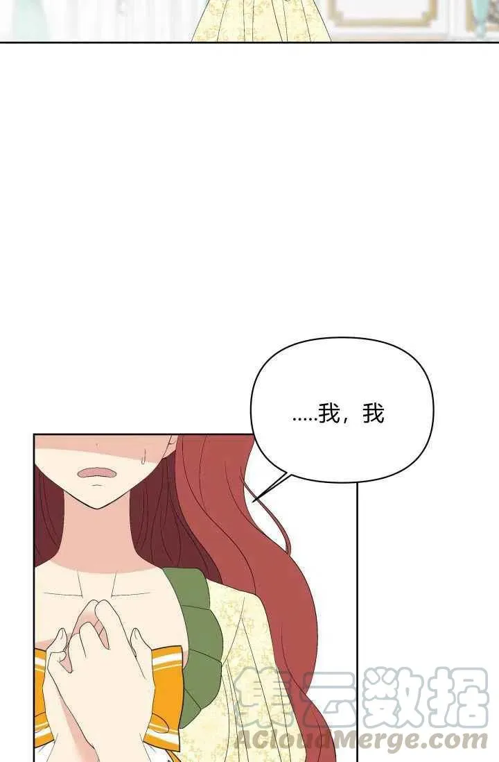 第36话 第4页