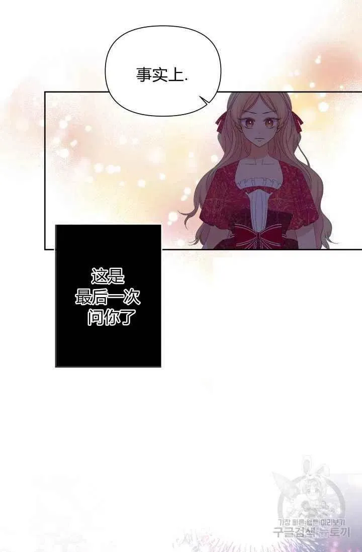 第36话 第6页