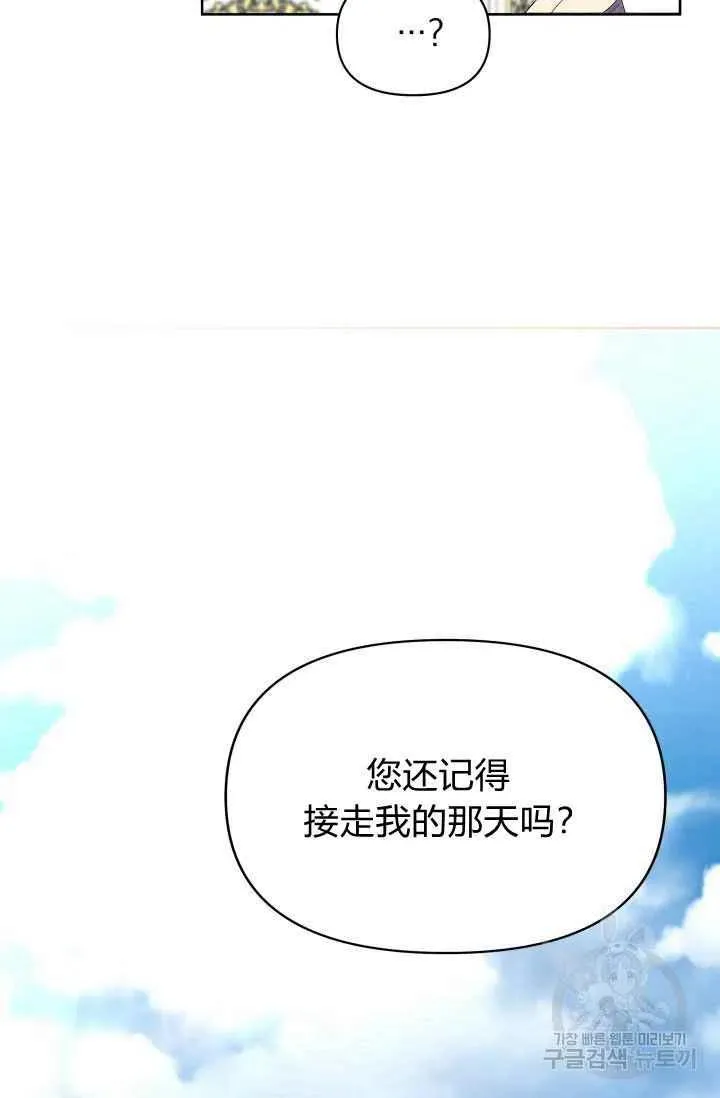 第36话 第12页