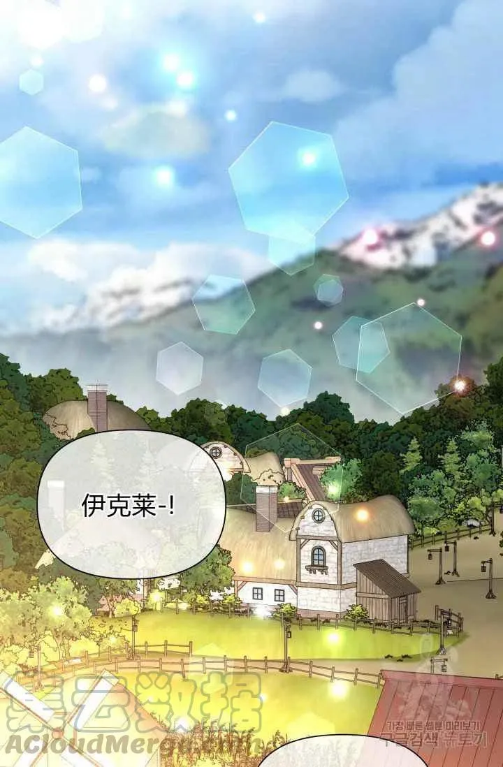第36话 第13页